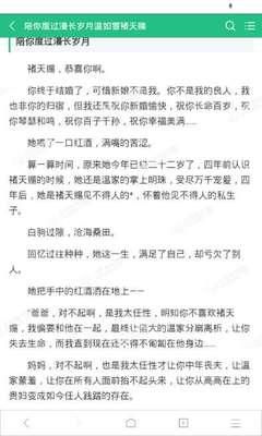 威尼斯游戏网站